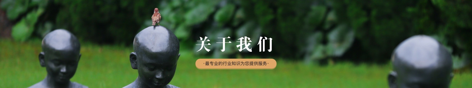 枣庄卓山景观陵园
